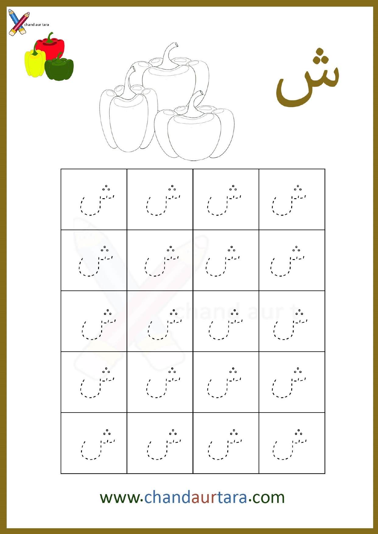 Dot Tracing Worksheets